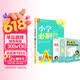 2026小学必刷题 数学一年级下册 人教版 教材全解同步天天练 学霸课后练习一本全 期末复习 考试冲刺 理想树