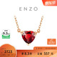周大福 ENZO 18K金石榴石钻石爱心项链 45cm EZV8754生日礼物