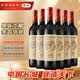 长城华夏葡园 长城九五赤霞珠干红葡萄酒 【官方授权】 九五特级 瓶整箱