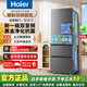 海尔（Haier）冰箱64cm宽 法式多门风冷无霜 一级能效双变频 净味抗菌 家用四门电冰箱大抽屉 母婴空间 以旧换新 预留安装尺寸≥70