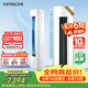 日立（HITACHI）【价保618】GH 3匹新1级能效铜管全球同款全域除菌圆柱立式柜机国家补贴/以旧换新RAF/C-GH30PHAPC