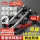 李宁（LI-NING）竞速跳绳成人儿童中小学生比赛中考考试专用减肥钢丝绳子专业跳神