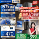 沁园前置过滤器超15T大通量自动反冲洗全屋家用净水器40微米过滤颗粒泥沙防爆防冻自来水过滤器P-O3815 超15T【40微米精过滤】+上门安装