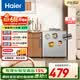 海尔（Haier）小冰箱43/93升单门冷藏一级能效 88升双门冷藏冷冻两用租房宿舍酒店月子中心养老院办公室批发团购 43升单门丨三档调温【一级能效】4天仅需1度电