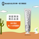 MARVIS 玛尔仕强化亮白薄荷牙膏85ml 防龋清洁 新旧包装随机发货