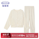 安莉芳新品法兰绒加厚女士睡衣套装秋冬季可外穿家居服ELW0679 乳白色CRM M