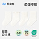 尼多熊儿童袜子夏季薄款10a类白色袜子宝宝花边公主袜网眼透气婴儿袜子