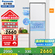松下（Panasonic）三门冰箱NR-EC27BPB/EC27WPB 270L无霜变频风冷宽幅变温室 -3微动保鲜 [多色可选] NR-EC26WPA-W白色[265L]宽幅变温