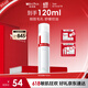 薇诺娜毛孔收缩水120ml爽肤水补水保湿湿敷水护肤品