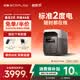 正浩【新品2度电】2400W大功率快充户外电源220V移动电源车载露营应急户外作业蓄电池德3 Max