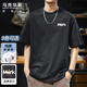 马克华菲（MARK FAIRWHALE）短袖男士夏季潮牌休闲短袖T恤男宽松重磅220g纯棉男装父亲节礼物