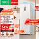容声（Ronshen）方糖201L立式冰柜小型家用风冷无霜一级能效节能-40℃冷藏冷冻两用小冰箱BD-201E30LNLAD国家补贴