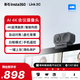 影石Insta360Link2C主机版 直播摄像头4K高清美颜电脑视频会议网课usb外接智能摄像头直播设备带麦克风(石墨黑)