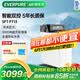 爱惠浦（Everpure）家用全屋厨下 软化水质 美肤洗浴呵护衣物  10升/分钟 1000吨制水量 中央智能软水机SFT-PT13 