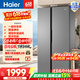 海尔（Haier）家宴539升对开门冰箱大容量囤货一级双变频风冷无霜黑金净化BCD-539WGHSSEDH9政府补贴15% 539L对开|黑金净化 冰箱