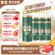 雪花啤酒(Snowbeer)全麦5号醇厚型啤酒 330ml*6听 尝鲜小包装