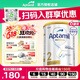 爱他美（Aptamil）澳洲白金版含DHA叶黄素 新西兰婴幼儿配方牛奶粉 官方授权 【咨询领大额券】新版2段6罐 效期至28.1
