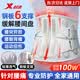 特步（XTEP）护腰带腰间盘突出腰肌劳损医运动专用久坐支撑束腰托带男女士保暖