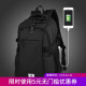 山奇品一（senkey style）男士韩版休闲背包大容量多功能商务电脑包双肩旅行包学生书包 黑色USB