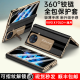 梦琪 VIVO x fold+手机壳Xfold折叠手机保护套真皮支架防摔壳中轴全包保护壳时尚商务款 【玄黑色】镂空前盖丨贈水凝膜丨现货秒发 中轴全包丨不影响指纹