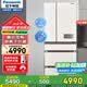 松下（Panasonic）多门冰箱银离子除菌 风冷无霜变频变温室NR-EE53WGB 532L磨砂面板-3微动保鲜  尾货清仓 NR-EE53WGB-W白色[532L]银离子除菌