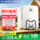 美菱（MeiLing）车载冰箱 10L迷你小冰箱学生宿舍办公室母乳冷暖箱户外母乳冷暖箱
