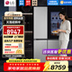 LG 655L对开双门透视窗敲一敲电冰箱 风冷无霜多维风幕净味养鲜功能智能变频节能超薄家用大容量银色 【敲一敲透视窗系列】星河银S653MPY33D