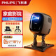 飞利浦（PHILIPS）115投影仪家用卧室家庭影院超高清电视音响一体机 智能超高清便携手机电脑迷你投影仪 Pix115黑色【套装一】投影仪+桌面云台