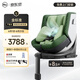 虎贝尔（HBR）E360pro新国标儿童安全座椅汽车用0-12岁i-Size棋盘格绿智能通风