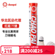 超牌（CHAO PAI）羽毛球超牌金红超专业红超鹅毛耐打粉超比赛球黄超橙超训练用球 红超（鹅毛）专业比赛/77速 1筒