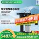 爱惠浦（Everpure）咖啡店 /奶茶店/ 中餐厅 3.3升/分钟 3300L制水量 高端商用净水器HIGH FLOW CSR TWIN-MC2