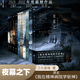 【 现货速发 仓库直发】夜幕之下1-12 夜幕之下 三九音域 原名我在精神病院学斩神 三九音域连载小说全套正版任选 另著代表作我不是戏神 夜幕之下1-12册 无限流小说 番茄小说网高人气作品青春 夜幕
