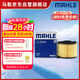马勒（MAHLE）空气滤芯滤清器LX4712(奥迪A4L(B9)40T 17年后/Q5L 40TFSI(除DKW)