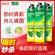 好来(原黑人)经典双重薄荷牙膏持久清新口气固齿去渍含氟3支675g