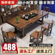 实木大板茶桌椅组合一体整套家用新中式原木茶台茶几办公喝茶桌子 【石盘款】+1围椅+4月牙椅-热卖套餐 1.6米【加厚桌面】