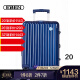 EBEN拉杆箱20英寸纯PC纯色竖条纹万向轮登机箱男女行李箱 深蓝色 32吋 需托运 出国长途