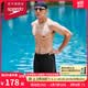速比涛（Speedo）泳裤男动感舒适高弹专业训练速干及膝泳裤运动防晒 黑/灰色 36