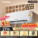 东芝（TOSHIBA）【价保618】空调随心配系列 1.5匹1级能效 原装压缩机双排纯铜管壁挂机母婴安睡RAS-13CKVG1G4-C