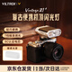 唯卓仕Vintage Z1复古便携机顶闪光灯外拍小型热靴灯适用于索尼富士尼康松下徕卡佳能R50理光GR数码相机 Vintage Z1+复古闪光灯 官方标配