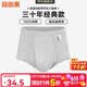 宜而爽【3条装】男士内裤100%纯棉罗纹三角裤男中高腰大码透气短裤衩
