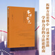 本体与常无：经济学方法论对话