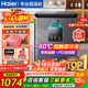 海尔（Haier）超低温冰柜家用小型零下40度冷柜无需频繁除霜电子温控小冰柜一级能效速冻冷藏冷冻柜以旧换新 -40度细胞级冷冻|电子控温|双重抗菌 100L