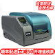 博思得（POSTEK） G-3106条码打印机商品价格标签打印机二维码打印机