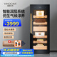 维诺卡夫（Vinocave）雪茄柜恒温恒湿养茄柜高端时尚变频压缩机指纹锁雪松木盒除氨保湿柜裸养远程展示柜 V5 双重除氨+变频控温湿【常规款】200L