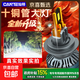 灿特汽车液冷十铜管大功率LED大灯超亮H7H1H4改装H119005激光大灯 【灿特正品】满配十铜管激光LED大灯 超强散热【9005】升级激光36灯芯/一对装