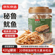 京东京造香烤鱿鱼条丝420g海味下酒小鱼干仔即食鱼零食孕妇海鲜青岛特产