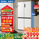 海尔（Haier）冰箱516升十字对开门T型四开门超薄零嵌入式一级能效干湿分储除菌家用大容量电冰箱国家补贴15% 燕羽灰+594mm专业超薄零嵌+母婴三档变温