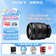 索尼（SONY）FE 50mm F1.4 GM 全画幅大光圈定焦G大师微单相机镜头人像摄影 基础防护套装