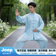 JEEP SPIRIT棉麻唐装男女武术服春夏秋练功服新款中国风晨练太极拳表演服 蓝色套装 XS 80-100斤)