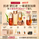 娇韵诗护肤品套装双萃精华50ml眼霜20ml面霜50ml水200ml抗皱生日礼物